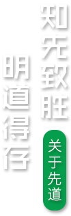亞佳化學(xué)