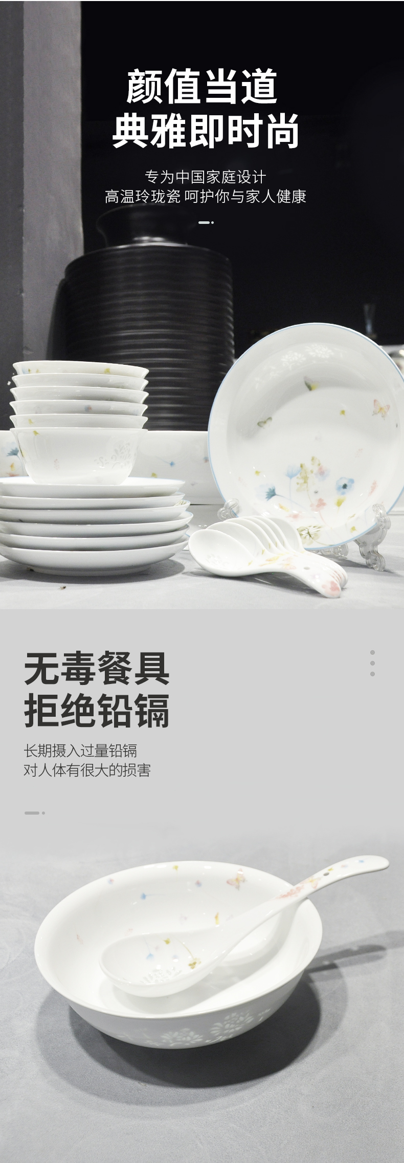 古鎮陶瓷碗碟套裝家用餐具套裝個性創意瓷碗白瓷玲瓏餐具拼盤組合