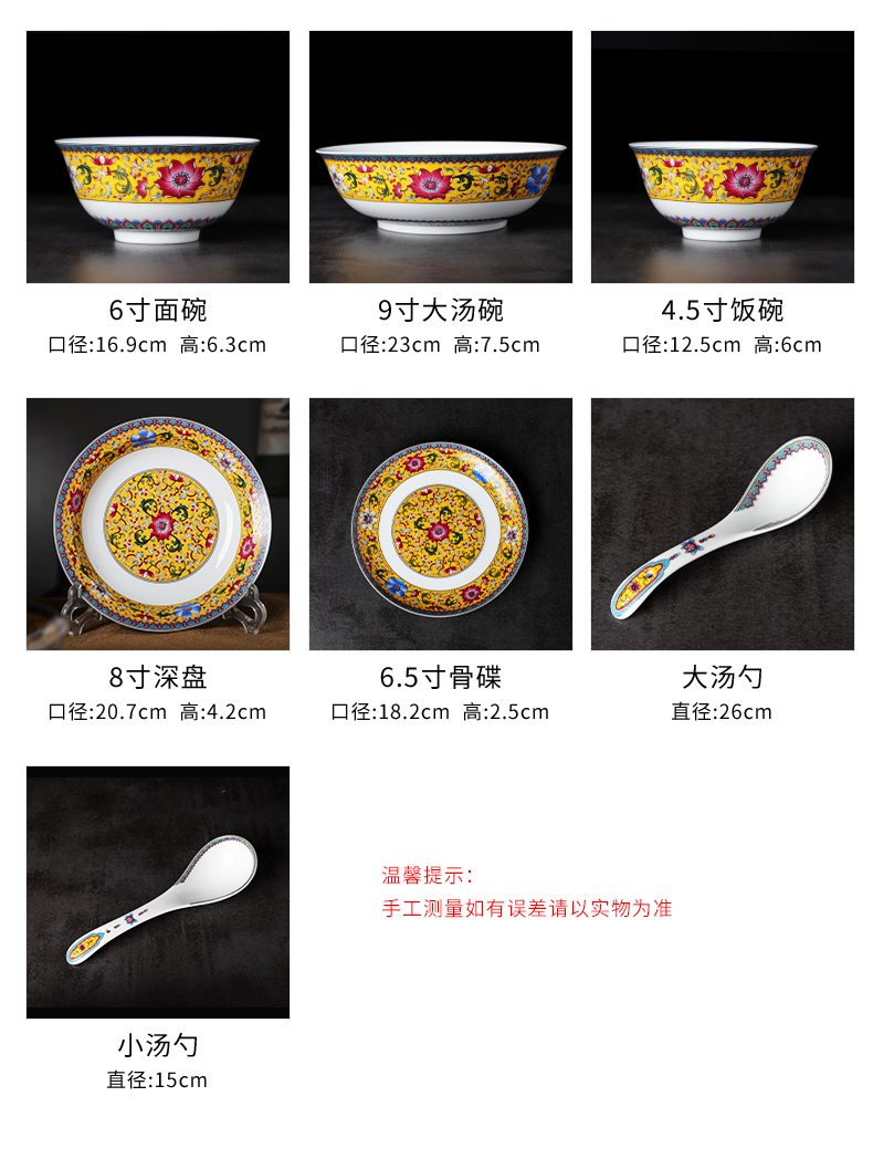 古鎮陶瓷 碗單個 陶瓷簡約創意個性碗家用吃飯景德鎮陶瓷盤碗套裝