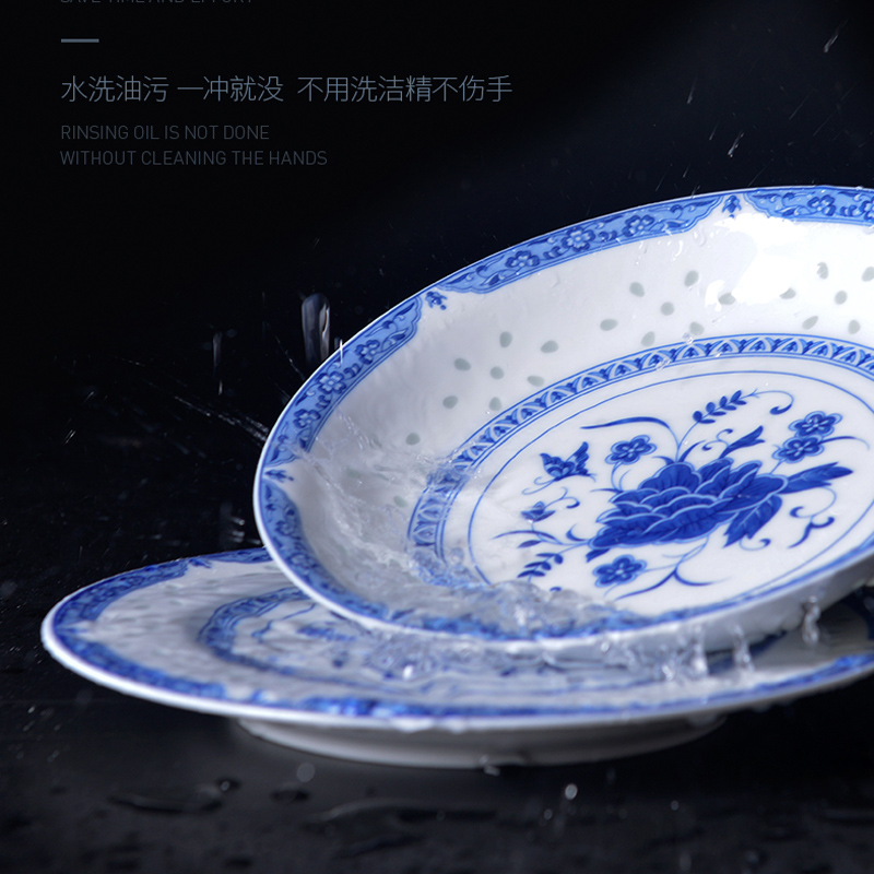 古鎮陶瓷 景德鎮中式青花瓷飯碗碗盤家用餐具瓷器套裝中國風碗禮盒 清香玉 祥風時雨
