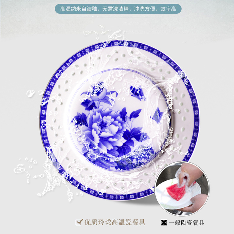 古鎮陶瓷 景德鎮中式青花瓷飯碗碗盤家用餐具瓷器套裝中國風碗禮盒 清香玉 祥風時雨