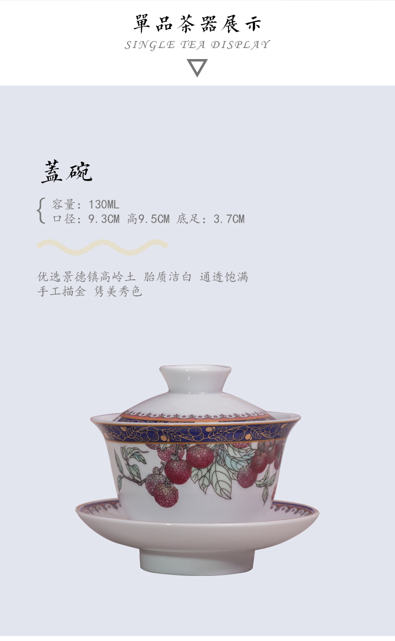 古鎮陶瓷 景德鎮茶具蓋碗茶杯套裝家用簡約泡茶茶器功夫茶具新中式茶具 大吉大利