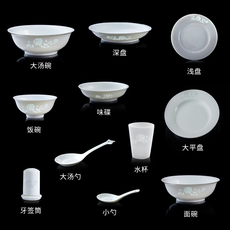 古鎮陶瓷 景德鎮盤碗碟勺套裝家用中式菜盤簡約餐具玲瓏白瓷碗盤